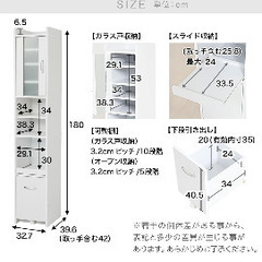 キッチン棚の画像