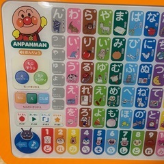 アンパンマン タッチであいうえお教室キッズタブレット の画像