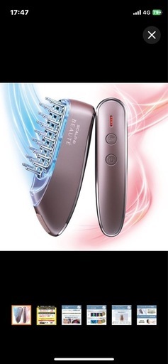 スカルプDボーテ