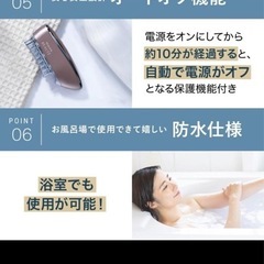 スカルプDボーテの画像