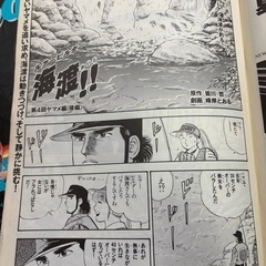 ロッド&リール　Rod & reel バス釣り雑誌　17冊　の画像