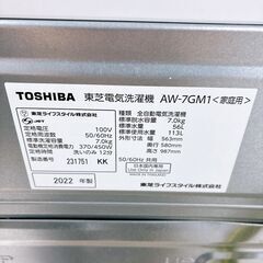 B100111 トウシバ 70kg 洗濯機 一人暮らし 小型の画像