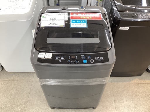 【取りに来られる方限定】　A-stage　全自動洗濯機　5.0kg　2023年製