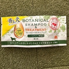 ドッグフード　おやつの画像