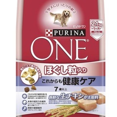 ドッグフード　おやつの画像