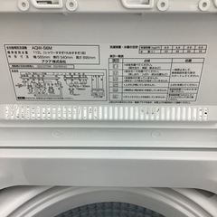 全自動洗濯機　AQUAのご紹介！（トレファク寝屋川）の画像