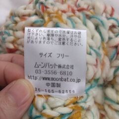 レディースニット帽の画像