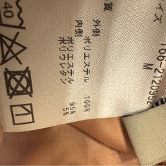 ブラウン ピンク　
レース タイトスカート Mサイズの画像