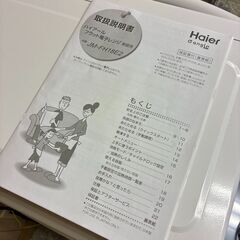 ハイアール電子レンジ 2022年製の画像