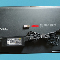 　NEC　VersaPro ノートパソコン　ジャンク品の画像
