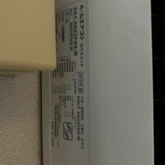 DAIKINルームエアコン6畳用　2013年製まとめ売り対応可の画像