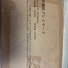 多機能ぷプレイヤードの画像