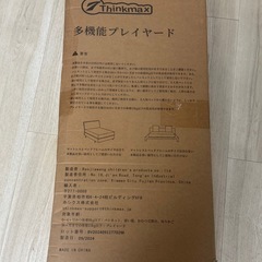 多機能ぷプレイヤードの画像