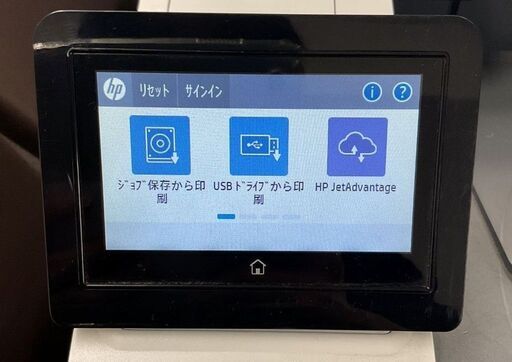hp A4 モノクロレーザープリンター M611 通電確認済