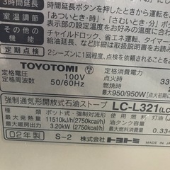 万代店　2002年製　動作確認済　ファンヒーター  TOYOTOMIの画像