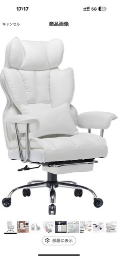 新品　破れ有り SKYE ゲーミングチェア 座り心地最高 デスクチェア オフィスチェア 椅子 テレワーク 社長椅子 伸縮可能のオットマン 高さ調節機能(ホワイト)