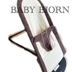 BABYBJÖRN バウンサー 2台の画像