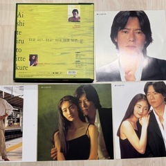 愛していると言ってくれ　レーザーディスクの画像
