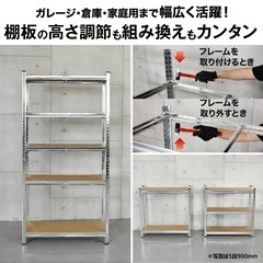 新品未使用　高さ180cm 5段 スチールラック 幅90cmx40cm メタルラック スリム 棚 高さ調整 組立簡単 軽量 大容量 おしゃれ ガレージ 倉庫 自宅 工具収納 多用途ラック 修理 日曜大工 釣り道具収納 キャンプ用品 事務所 在庫管理にもの画像
