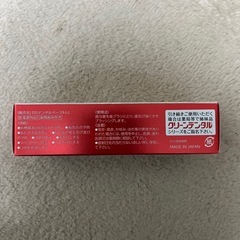 　非売品　歯磨き粉　クリーンデンタルFの画像