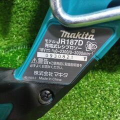 マキタ JR187DZ 充電式レシプロソー 本体のみ【市川行徳店】【店頭取引限定】【中古】管理番号：IT2YF1AV3XNEの画像
