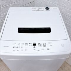  MKT100311 アイリスオーヤマ 5.0kg 洗濯機 一人暮らし 小型の画像