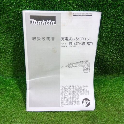 マキタ JR187DZ 充電式レシプロソー 本体のみ【市川行徳店】【店頭取引限定】【中古】管理番号：IT2YF1AV3XNE