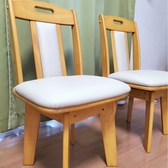 決まりましたの画像