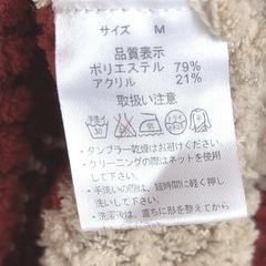 M.deux 赤とベージュ ストライプ 長袖ニットの画像