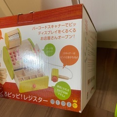 【おもちゃまとめ売り】森のくるくるピッピ！レジスター　お買い物ごっこ　おままごと　木製レジの画像