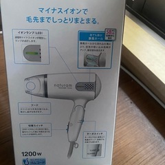 美品 ドライヤーの画像