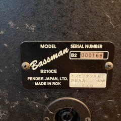 【ジャンク】フェンダーBassman BMH.B210　の画像
