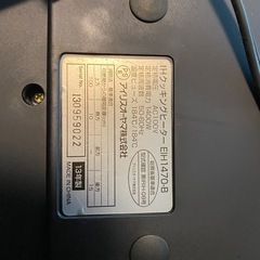 取引決定済　IHクッキングヒーターの画像