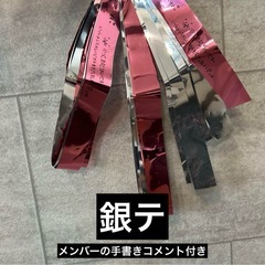 BLACKPINK♡ライブグッズ　プレミアムシート特典一式の画像