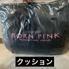 BLACKPINK♡ライブグッズ　プレミアムシート特典一式の画像
