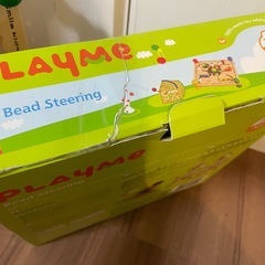 【おもちゃまとめ売り】Smile Me　ビーズステアリング　bead steering 木製知育玩具の画像