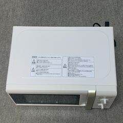 J7B2328 美品 山善 電子レンジ PJRB-177-WH6 ホワイト 2022年製 W440×D340×H258 60Hz 専用 家電の画像