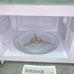 J7B2328 美品 山善 電子レンジ PJRB-177-WH6 ホワイト 2022年製 W440×D340×H258 60Hz 専用 家電の画像