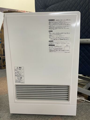 ★北41条店★FF式ストーブ 都市ガス用 リンナイ RHF-309FT-2  ガスFF暖房機 2013年製