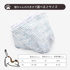  爪切り 目隠し マスク 猫マスク アイマスク フェイスマスク 爪きり補助具 猫用マスク ネコ ねこ 口輪 噛みつき防止 猫用品(S)の画像