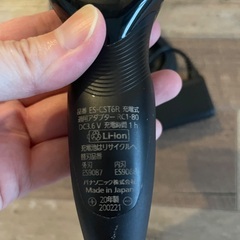 【ラムダッシュ】ES-CST6R Panasonic 電気シェーバーの画像