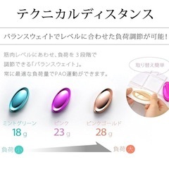 PAO 7model  ブラックの画像
