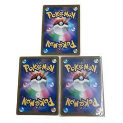 186000 ポケモンカード ヒスイ ダイケンキV 078/067 SR 3点まとめ売り [0000000001663]の画像