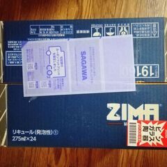 ZIMA ジーマ 瓶 24本入り 275ml×24本【消費期限：2025.12.03】の画像