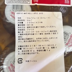 マルチネリ 100%　アップルジュース 296ｍｌX 21本 賞味期限2027/6/31　U31-90102の画像