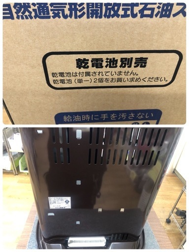 ジモティ特別価格? ★K176★コロナ製★2018年製・6～8畳・石油ストーブ★３カ月間保証付き
