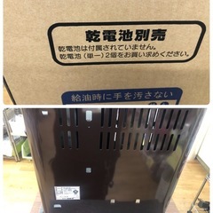 ジモティ特別価格🉐 ★K176★コロナ製★2018年製・6～8畳・石油ストーブ★３カ月間保証付きの画像