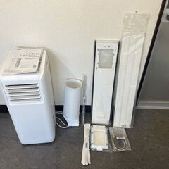 IRIS OHYAMA  ポータブルクーラー　IPA-2203G リモコンなしの画像