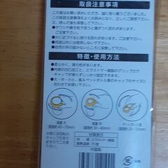 【値下げ】万能キャップオープナー　T-320の画像