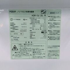 AQUA 126L 2ドア冷蔵庫 AQR-13J(S) シルバー 2020年製 アクア 冷蔵庫 100Lクラス キッチン家電 新生活 札幌市中央区 南12条店の画像
